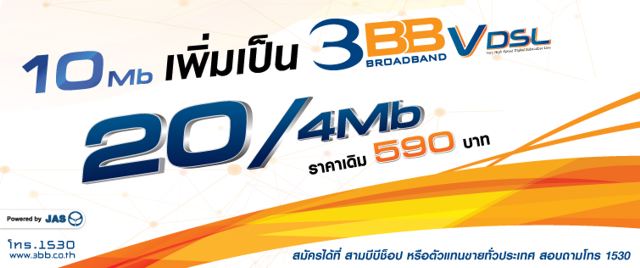 3bb Internet in Thailand