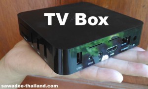 Android TV Box MXQ